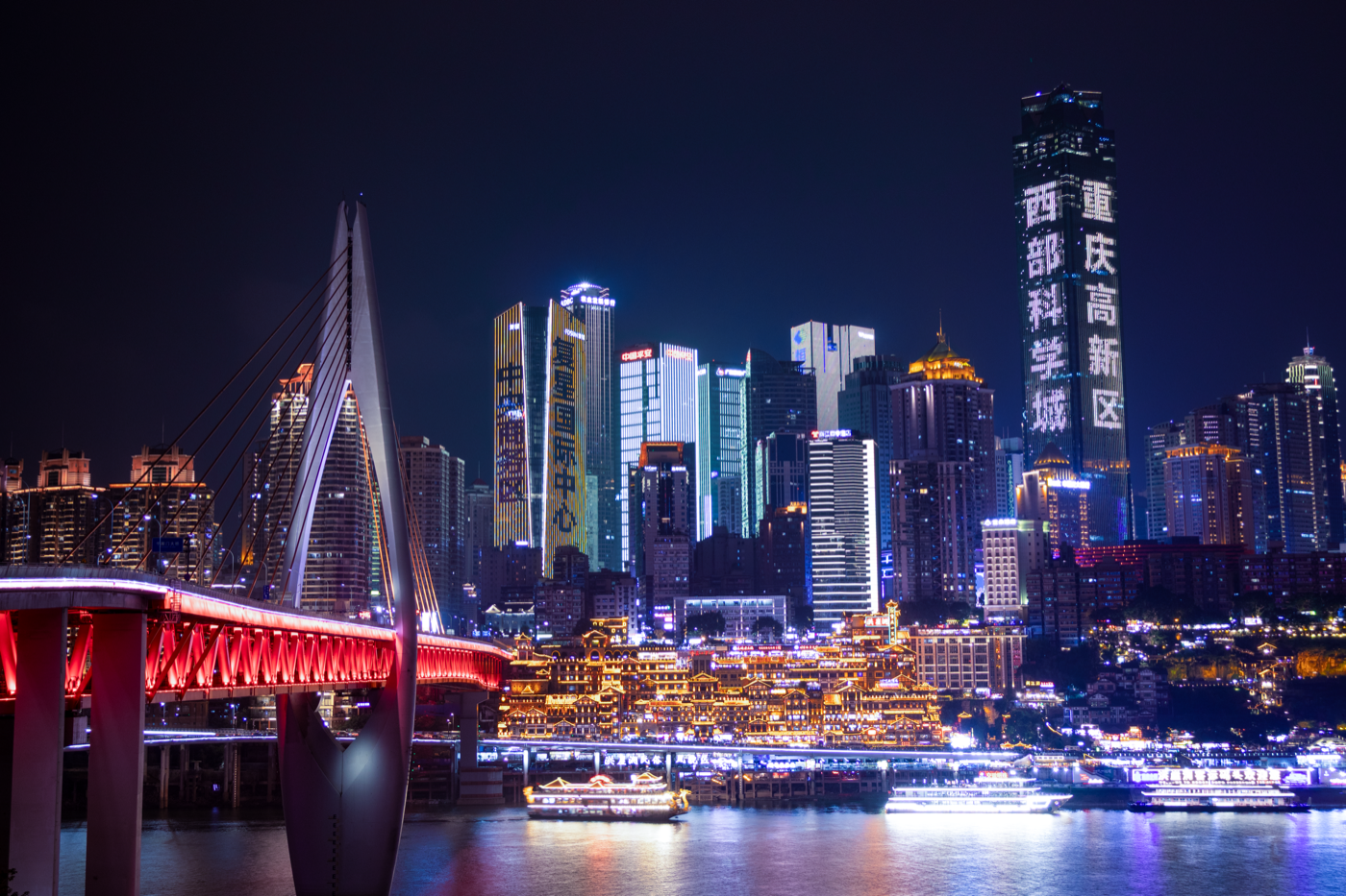 chongqing