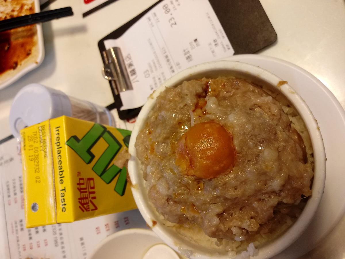 肉饼蛋汤