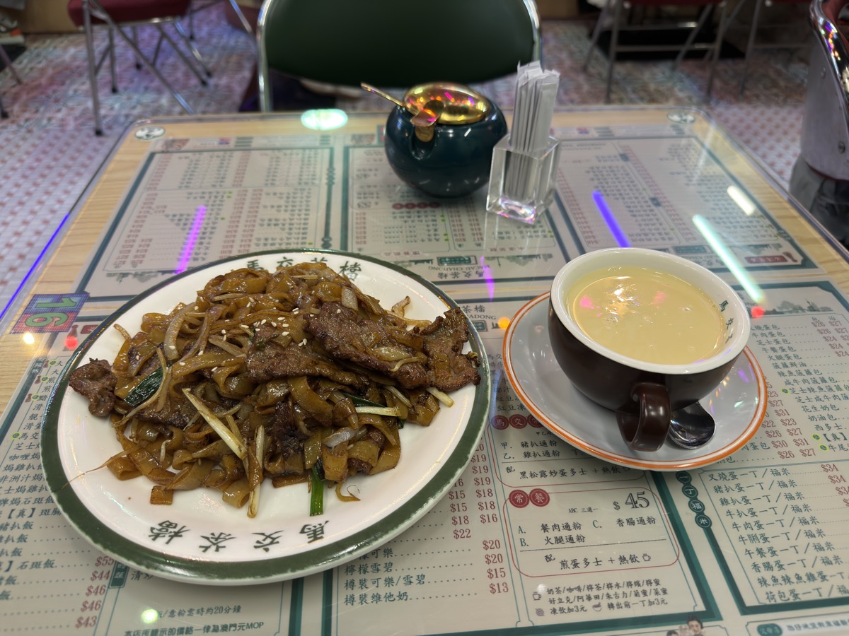 干炒牛河
