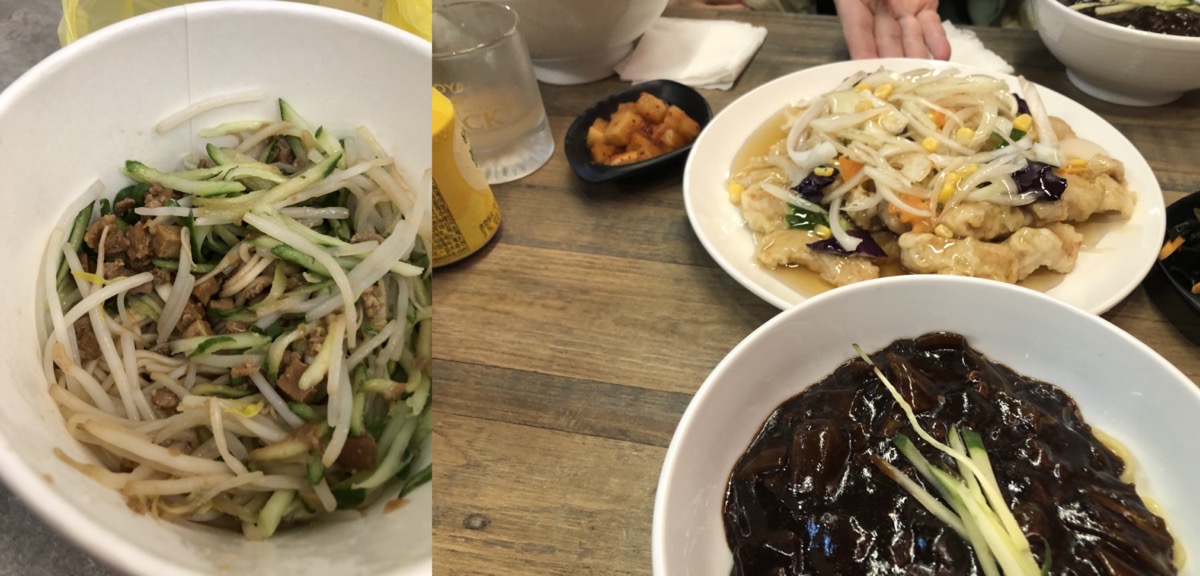 炸酱面